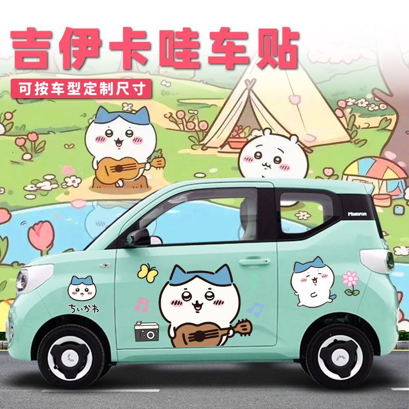 Car Accessories Japanese - Chiikawa Car Sticker Car Film Car