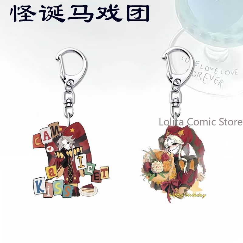 2pcs/set The Freak Circus Pier - Car Accessories Gifts ulasan dan harga