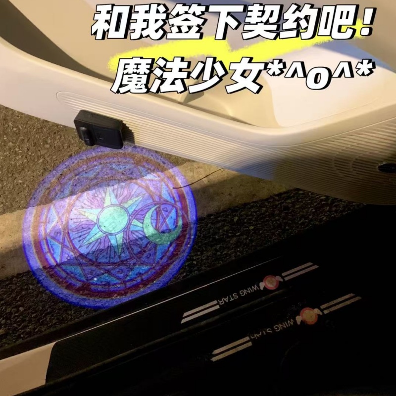 Sailor Moon Anime Car Welcome  - Car Accessories Gifts ulasan dan harga