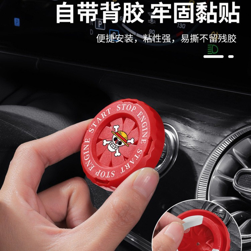 One Piece Car Start Button Dec - Car Accessories Japanese ulasan dan harga