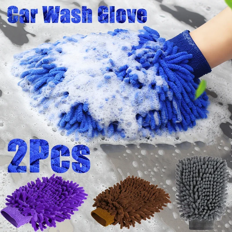 1/2pcs Car Wash Glove Coral Mi - Car Detailing Brush ulasan dan harga